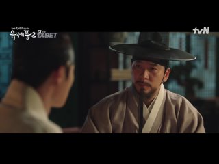 joseon psychiatrist yoo se poon season 2 episode 1 (voice softbox)